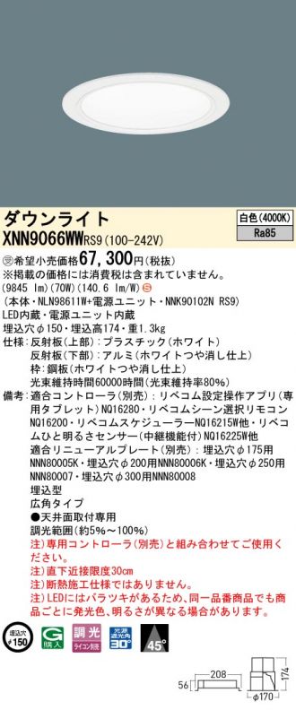 XNN9066WWRS9