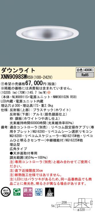 XNN9098SWRS9