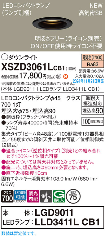 XSZD3061LCB1