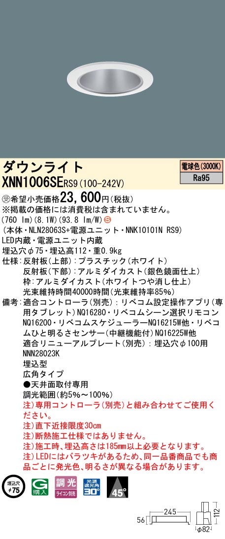 XNN1006SERS9