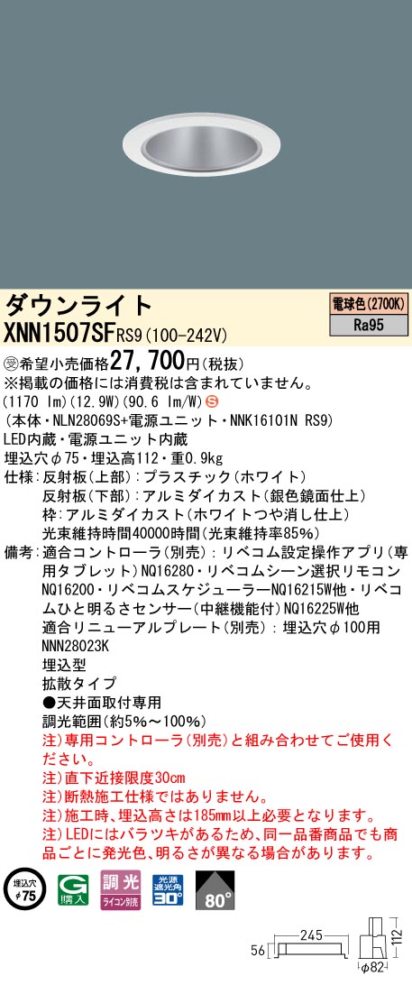 XNN1507SFRS9