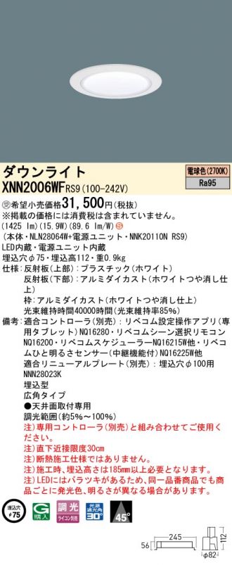 XNN2006WFRS9