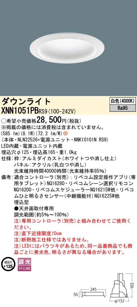 XNN1051PBRS9