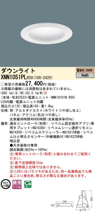 XNN1051PLRS9