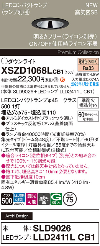 XSZD1068LCB1