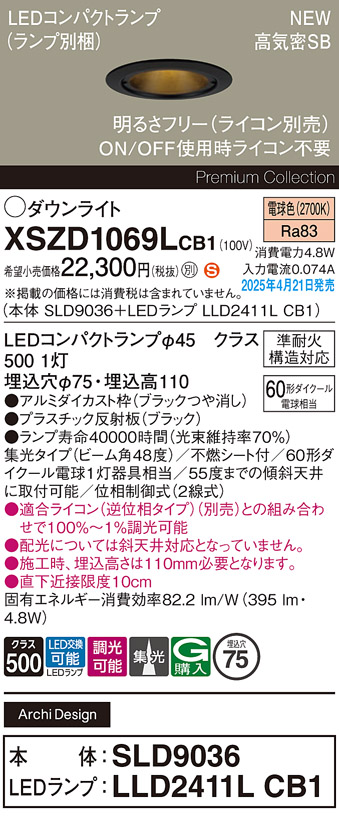 XSZD1069LCB1