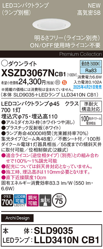 XSZD3067NCB1