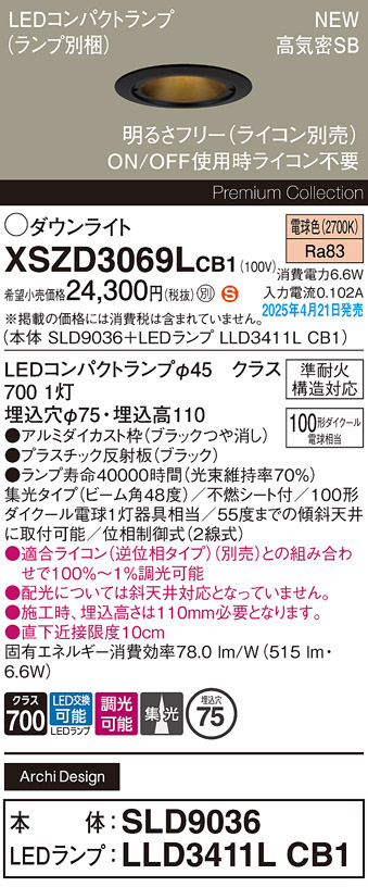 XSZD3069LCB1