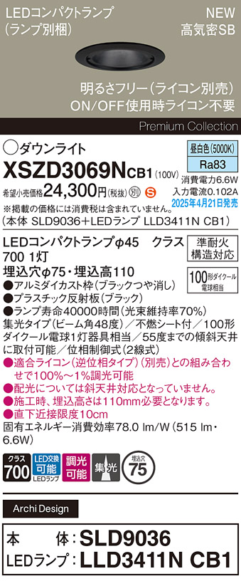 XSZD3069NCB1