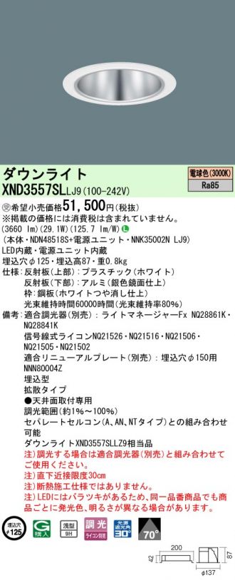 XND3557SLLJ9