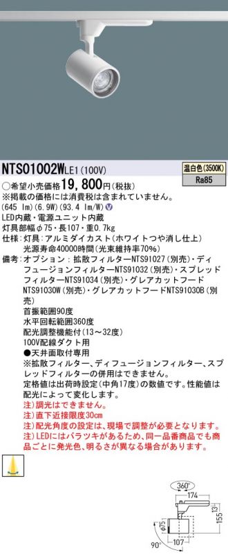 NTS01002WLE1