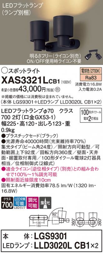 Panasonic(パナソニック) 激安通販販売のベストプライス ～ 商品一覧