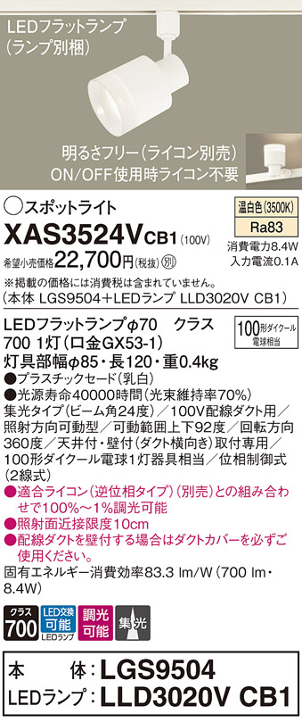 XAS3524VCB1