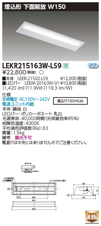 LEKR21516...