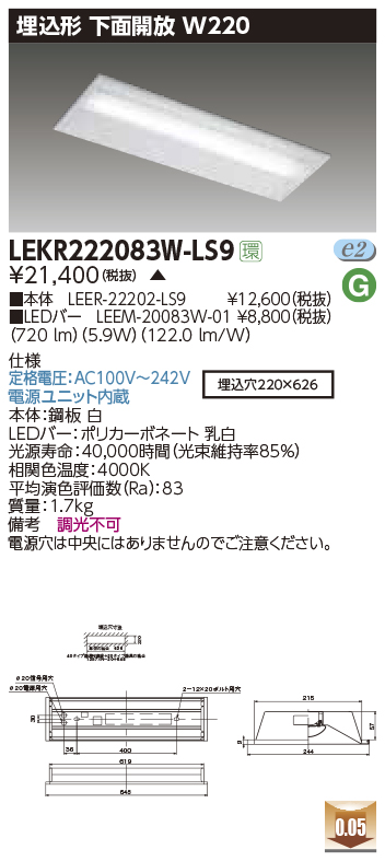 LEKR22208...