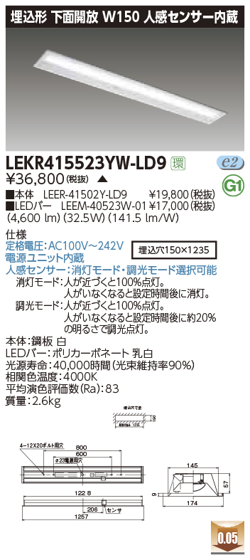 LEKR415523YW-LD9