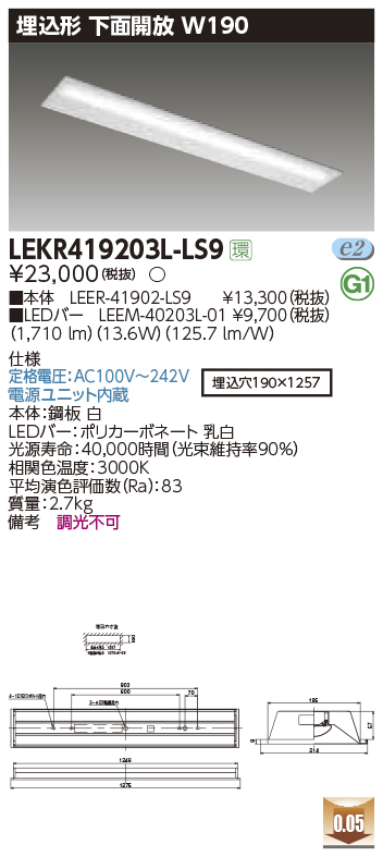 LEKR419203L-LS9