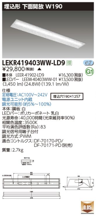 LEKR419403WW-LD9