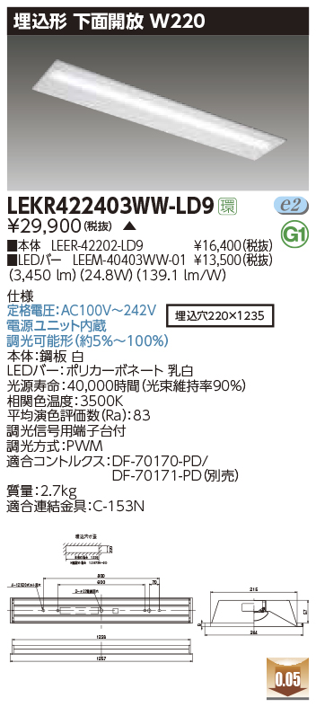 LEKR422403WW-LD9