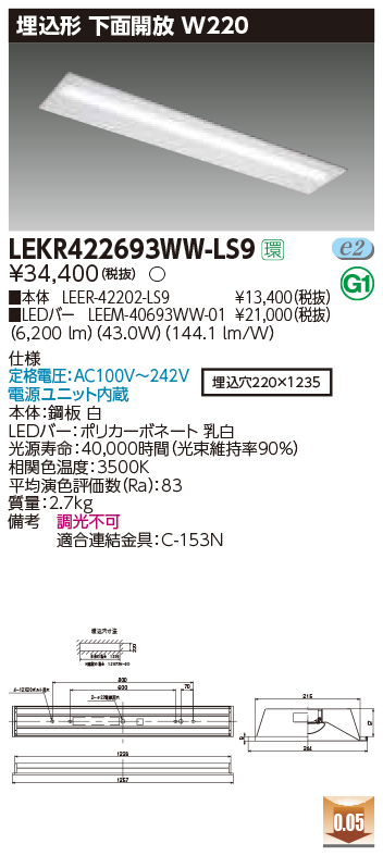 LEKR422693WW-LS9