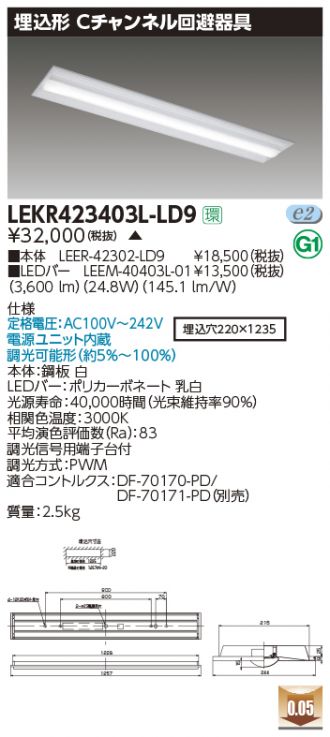 LEKR423403L-LD9