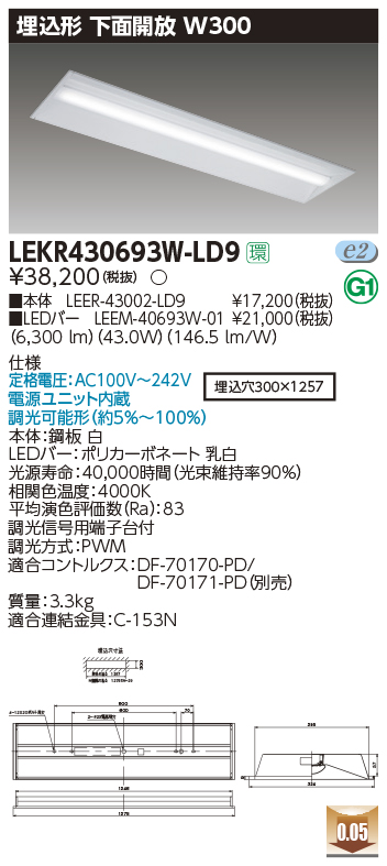 LEKR430693W-LD9