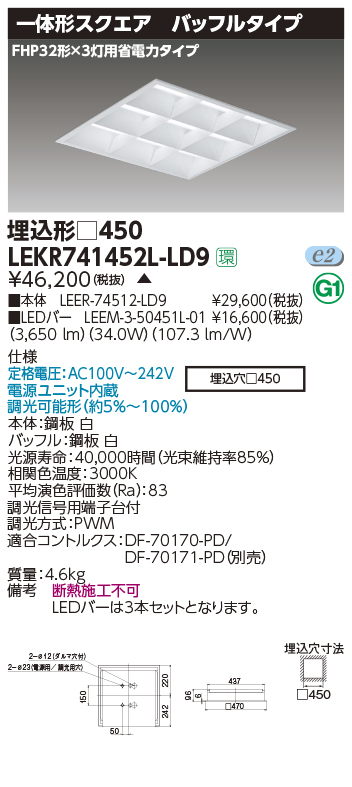 LEKR741452L-LD9