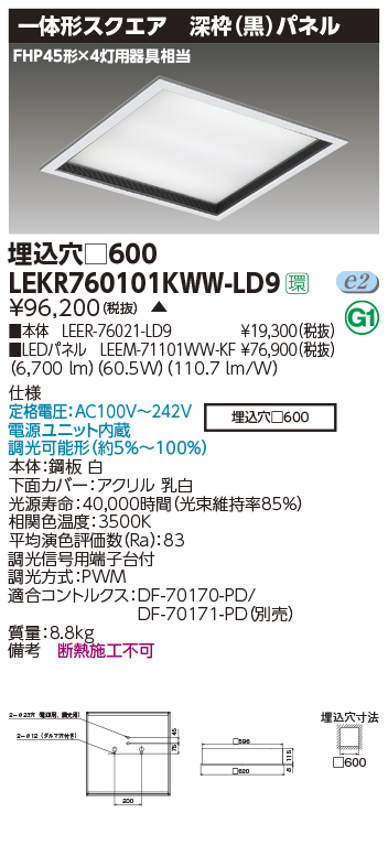 LEKR76010...