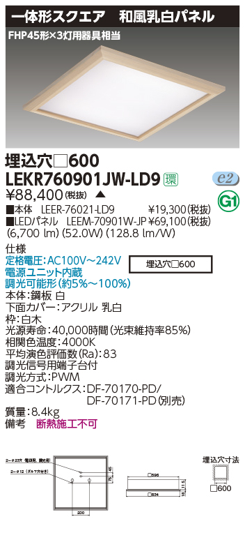 LEKR760901JW-LD9