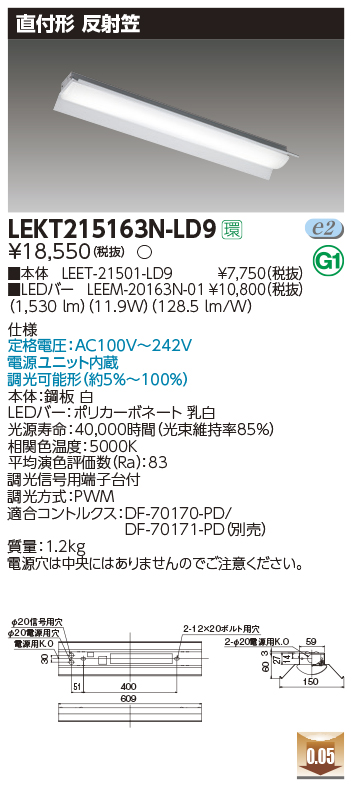 LEKT215163N-LD9