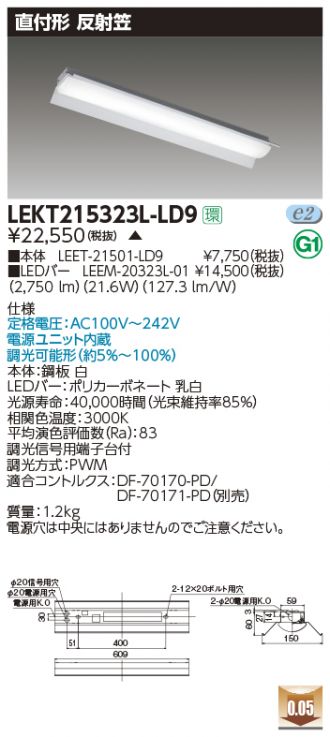 LEKT215323L-LD9