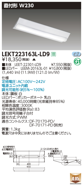 LEKT223163L-LD9