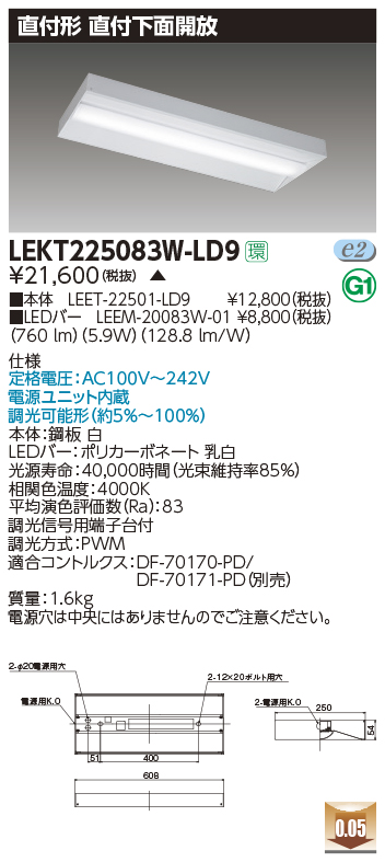 LEKT225083W-LD9