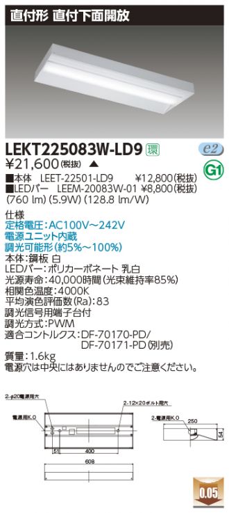 LEKT225083W-LD9