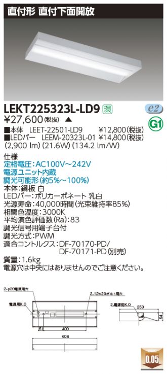 LEKT225323L-LD9