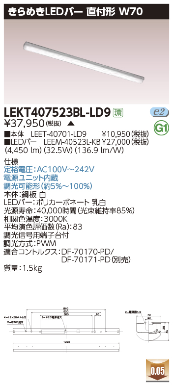 LEKT407523BL-LD9