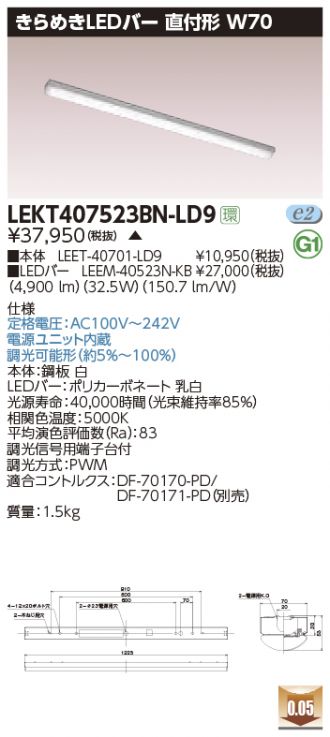 LEKT407523BN-LD9