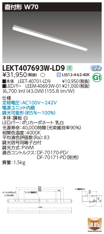 LEKT407693W-LD9
