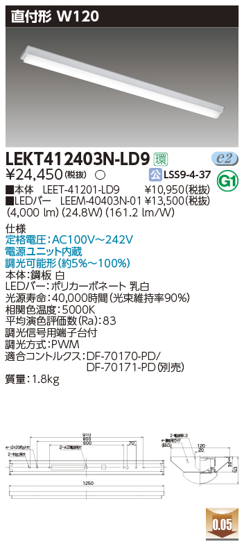 LEKT412403N-LD9