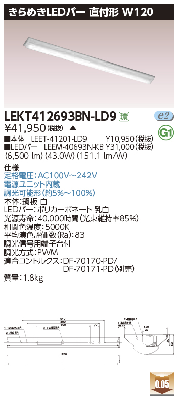 LEKT412693BN-LD9