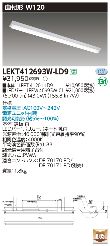 LEKT412693W-LD9