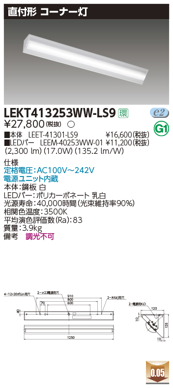 LEKT413253WW-LS9