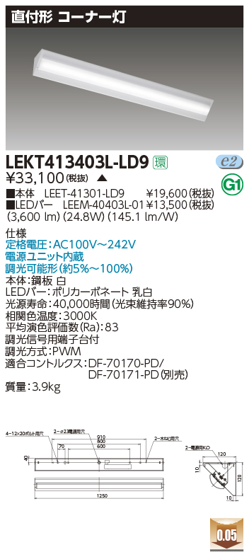 LEKT413403L-LD9