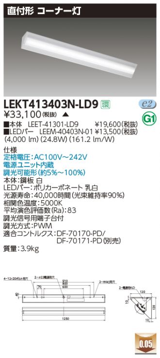LEKT413403N-LD9
