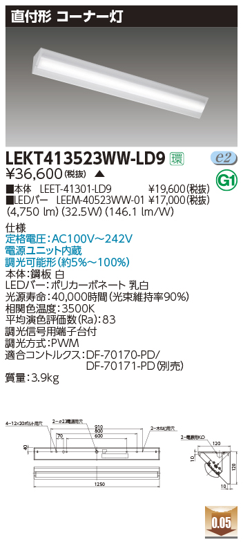 LEKT413523WW-LD9
