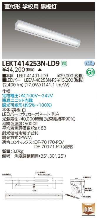 LEKT414253N-LD9