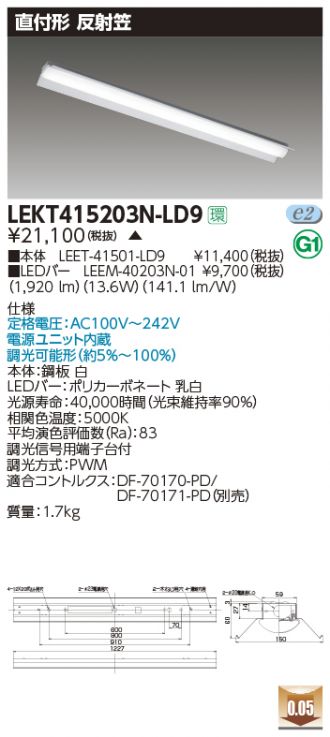 LEKT415203N-LD9
