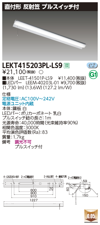 LEKT415203PL-LS9