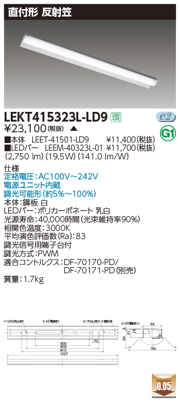 LEKT415323L-LD9