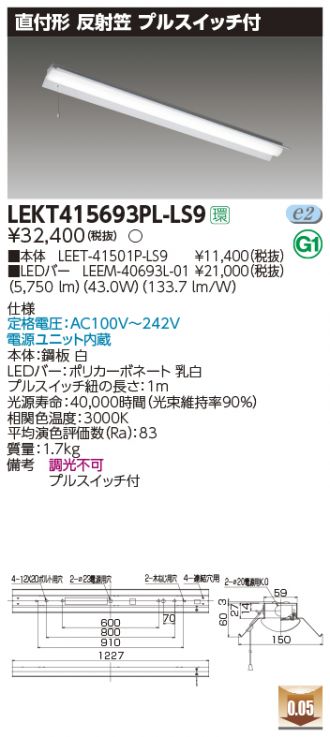 LEKT415693PL-LS9